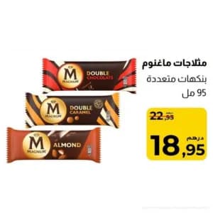 Magnum Glaces Assorties