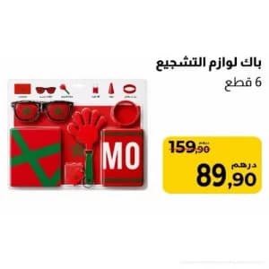 باك لوازم التشجيع 6 قطع