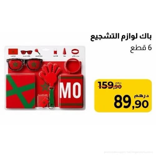 باك لوازم التشجيع 6 قطع