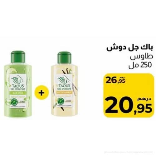 Pack Gel Douche Taous