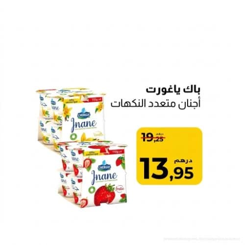 Pack Yaourt Chergui Jnane Saveurs Assorties