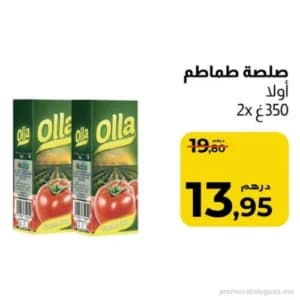 Sauce Tomate Olla 2 x 350g