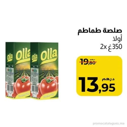 Sauce Tomate Olla 2 x 350g