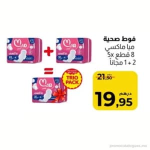 Serviettes Hygiéniques Mia Maxi XL Trio Pack (2+1 Gratuit)