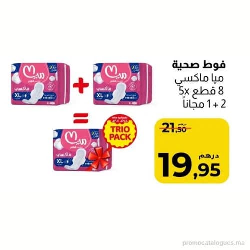 Serviettes Hygiéniques Mia Maxi XL Trio Pack (2+1 Gratuit)
