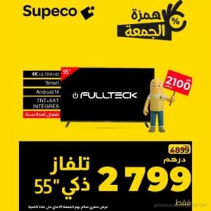 Téléviseur 55" 4K Smart Android 14 FULLTECK