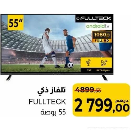 تلفاز ذكي FULLTECK 55 بوصة