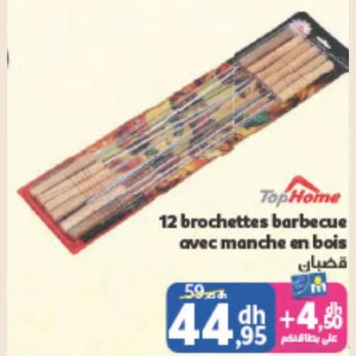 Brochettes barbecue avec manche en bois