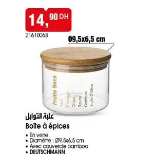 Boîte à Épices en Verre avec Couvercle en Bambou DEUTSCHMANN