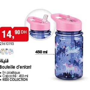 Bouteille d'enfant Kids Collection 450 ml