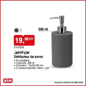Distributeur de savon