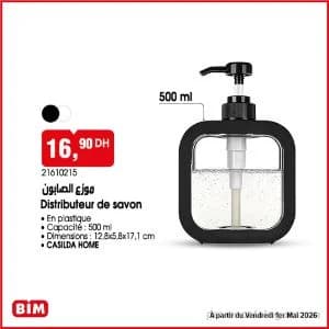 Distributeur de savon