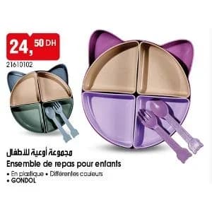 Ensemble de repas pour enfants GONDOL