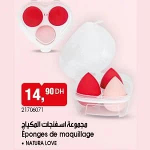 Éponges de maquillage