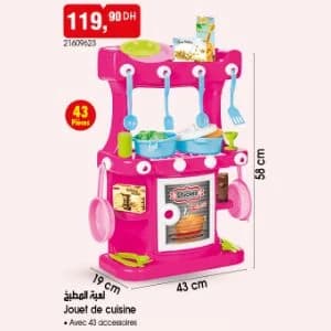 Jouet de cuisine