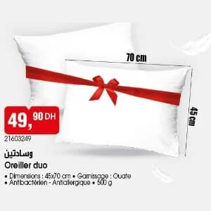 Oreiller duo