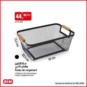 Panier de rangement