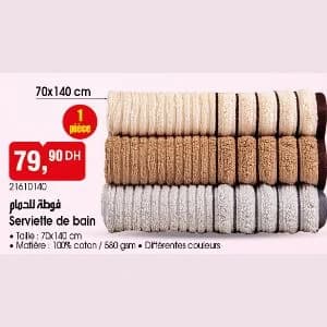 Serviette de bain