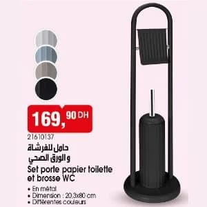 Set porte papier toilette et brosse WC