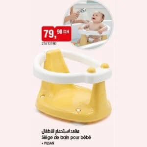 Siège de bain pour bébé