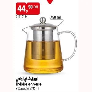 Théière en verre