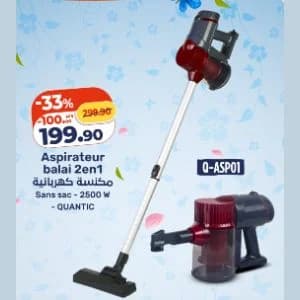 Aspirateur balai 2en1