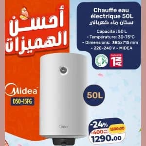 Chauffe eau électrique 50L Midea D50-15FG