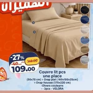 Couvre lit une place VELORA 3pcs