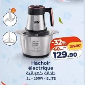 Hachoir électrique
