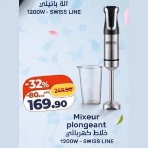 Mixeur plongeant