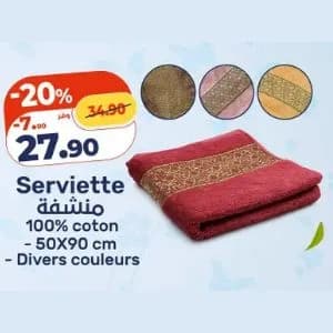 Serviette 100% coton