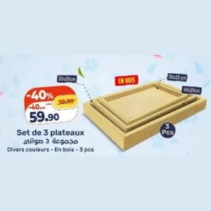 Set de 3 plateaux