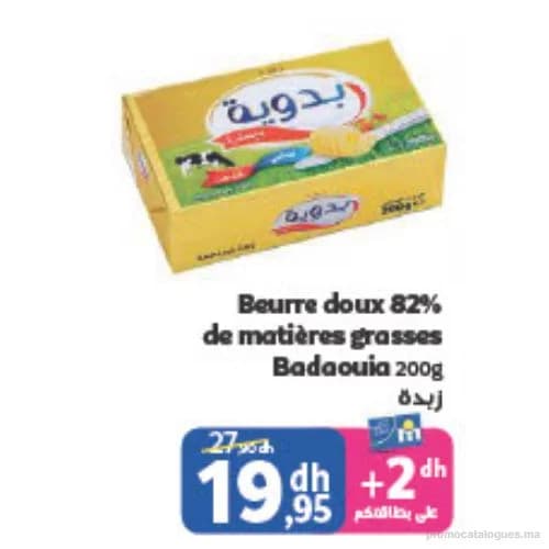 Beurre doux 82% de matières grasses