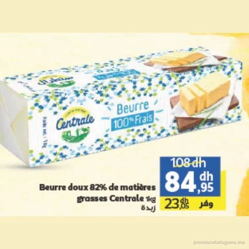 Beurre doux 82% de matières grasses