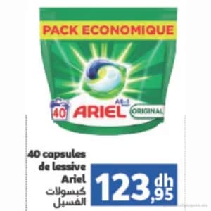 Capsules de lessive