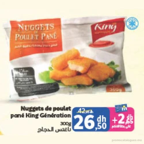 Nuggets de poulet pané