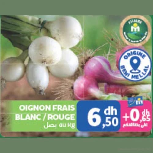 Oignon frais blanc / rouge