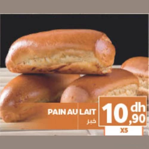 خبز بالحليب