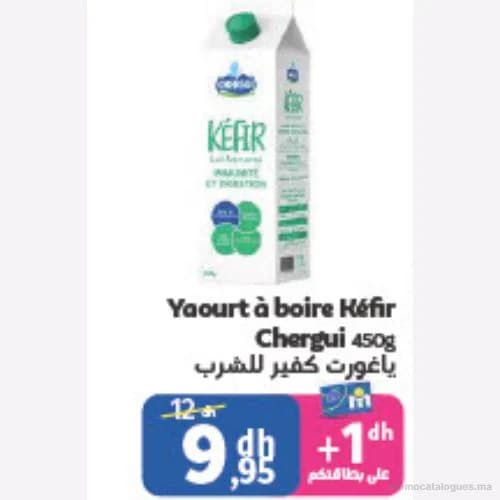 Yaourt à boire Kéfir