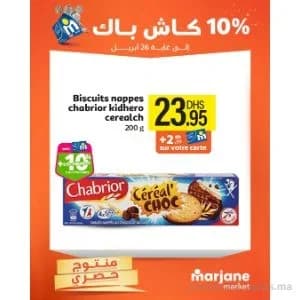 Biscuits nappes kidhero cerealch