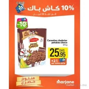 Céréales pétales choco