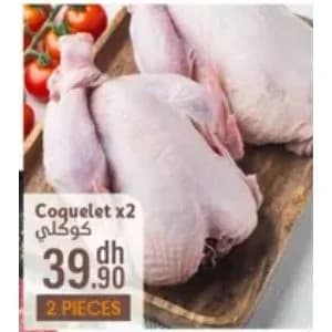 Coquelet (Pack de 2)