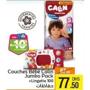 Couches Bébé Calin Jumbo Pack + Lingette 100