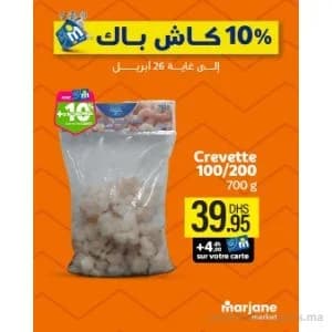 Crevette 100/200