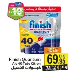 Finish Quantum All in 1 Tablettes Lave-Vaisselle Citron 40 Tabs