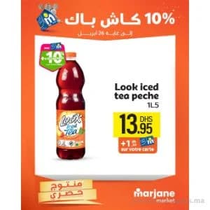 Iced tea peche