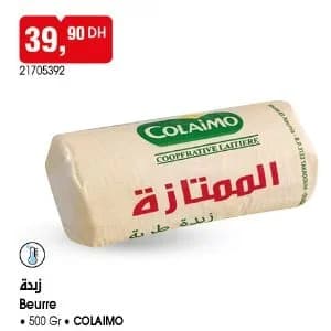 Beurre