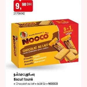 Biscuit fourré Chocolat au lait