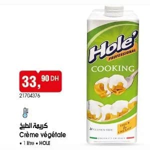 Crème végétale HOLE Professional