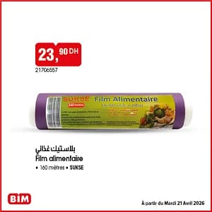 Film Alimentaire SUKSE